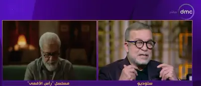 شرير منير يتحدى شخصية محمود عزت في رأس الأفاعي: فيديو جديد يثير الجدل