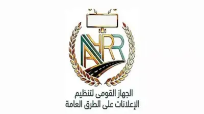 القومي لتنظيم الإعلانات يطلق صفحة رسمية على فيسبوك لتعزيز الشفافية