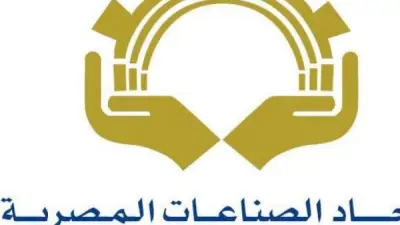 اتحاد الصناعات: تعميق التصنيع المحلي يعزز نمو الصناعة المصرية رغم التحديات