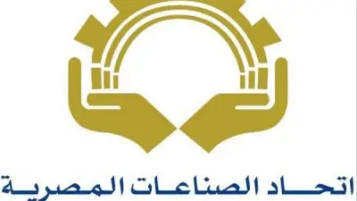 اتحاد الصناعات: تعميق المنتج المحلي يحقق نتائج إيجابية رغم التحديات