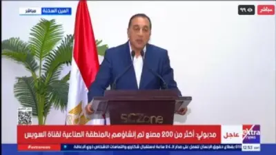 مدبولي: المشروعات الجديدة بالمنطقة الاقتصادية تقلل فاتورة الاستيراد