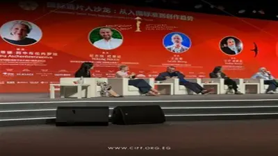 الناقدة رشا حسني تمثل مهرجان القاهرة السينمائي في صالون المبرمجين ببكين