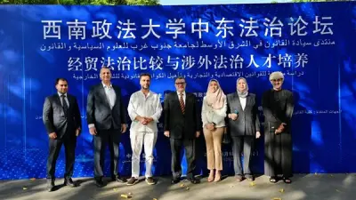 جامعة بنها تشارك في منتدى سيادة القانون بالشرق الأوسط في الصين