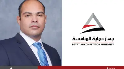 تعديلات قانون حماية المنافسة تعزز كفاءة الدولة في ضبط الأسواق