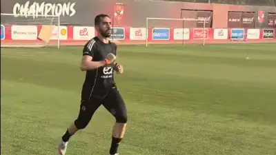 كريم فؤاد يعود تدريجياً لتدريبات الأهلي الجماعية بعد إصابة الركبة