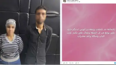 خلافات على شقة.. سيدة تدعي تعدي شقيقها عليها بمدينة نصر