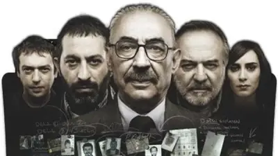 مكتبة المستقبل تعرض الفيلم التركي 