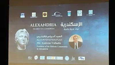 رئيس الجمعية اليونانية: الإسكندرية وُلدت لتكون بيتًا للجميع