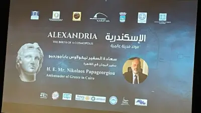 سفير اليونان: الإسكندرية مدينة استثنائية في التاريخ الإنساني