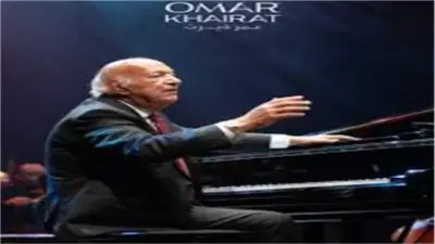 عمر خيرت يستعد لحفلين في أبو ظبي ولندن خلال الشهرين المقبلين