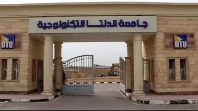 جامعة الدلتا التكنولوجية تفوز بثلاث ميداليات دولية في مسابقة الحزام والطريق وبريكس