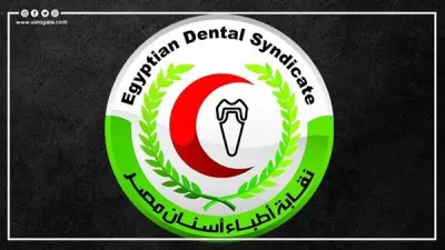 إعلان النتائج النهائية لانتخابات التجديد النصفي لنقابة أطباء الأسنان