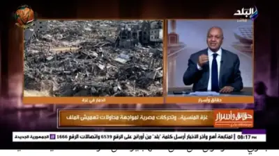 مصطفى بكري: مخطط لإشغال العالم وإبعاد الأنظار عن مأساة غزة