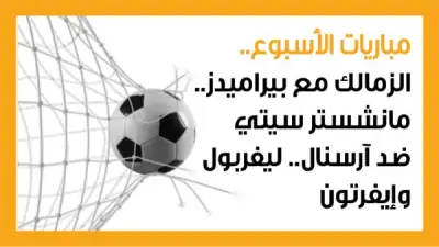 تحذير من كارثة إنسانية في السودان مع استمرار القتال