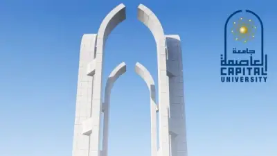 جامعة العاصمة تطلق معرض المشروعات الصغيرة لطلابها نهاية أبريل