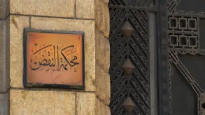 محكمة النقض تحسم القانون الواجب التطبيق في التأمين الإجباري على السيارات