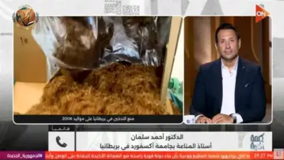 أستاذ بجامعة أكسفورد: قانون بريطانيا الجديد يصنع جيلاً خالياً من التدخين