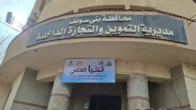 غلق مطعم في بني سويف لمدة شهر لمخالفته الاشتراطات الصحية