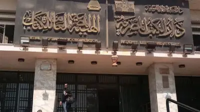 هيئة الكتاب تصدر «دور الفلسفة في تكوين العقل الحداثي العربي» لـ حنان الغوات