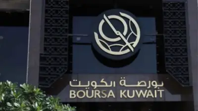 بورصة الكويت تغلق تعاملات الأحد على ارتفاع مؤشراتها