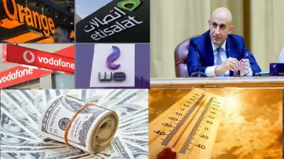 حقيقة تحويل المدارس التجريبية وأسعار كروت الشحن والذهب والدولار في أخبار التوك شو