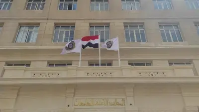 بدء إعلان جداول امتحانات نهاية العام في جامعات مصر