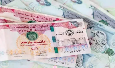 سعر الدرهم الإماراتي اليوم في مصر: تباين محدود واستقرار نسبي داخل البنوك