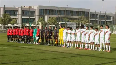 منتخب الناشئين يواجه الجزائر ودياً للمرة الثانية اليوم استعداداً لأمم أفريقيا