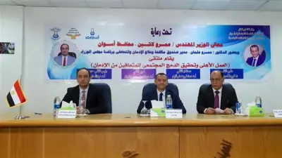 أسوان تسلم عقود مشروعات صغيرة لمتعافين من الإدمان لدمجهم اقتصادياً