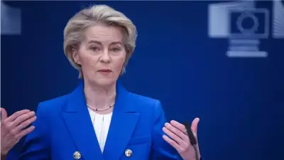 المفوضية الأوروبية: تخفيف عقوبات إيران سابق لأوانه