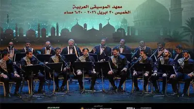 حفل جديد لفرقة الإنشاد الديني على مسرح معهد الموسيقى العربية الخميس