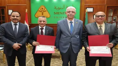 جامعة المنوفية تكرم الكليات الفائزة في مسابقة التميز البيئي