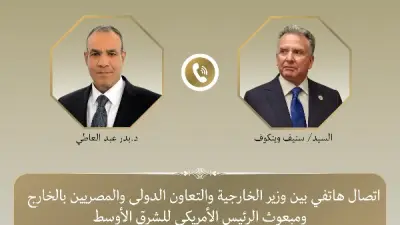 القاهرة تدفع باتجاه التهدئة وتدعم الحوار الأمريكي الإيراني ومراعاة أمن الخليج