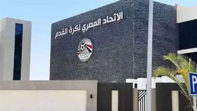 تحذير من اتحاد الكرة لأندية القسم الثاني (ب) بشأن التلاعب وسوء السلوك