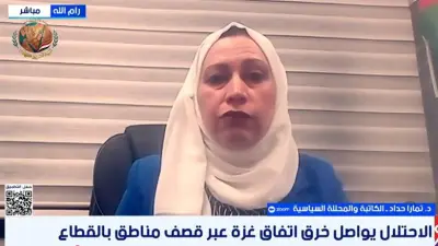 محللة سياسية: الهلال الأحمر المصري يخفف المجاعة في غزة