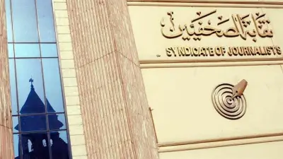 غدًا.. إعادة فتح باب الاشتراك في مشروع علاج الصحفيين وأسرهم