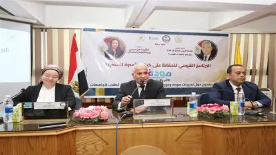 جامعة المنيا تناقش تعزيز الوعي الأسري للطلاب ضمن برنامج مودة