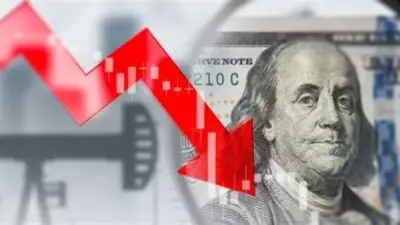 تراجع الدولار وسط جمود المحادثات الأمريكية الإيرانية وترقب قرارات البنوك المركزية