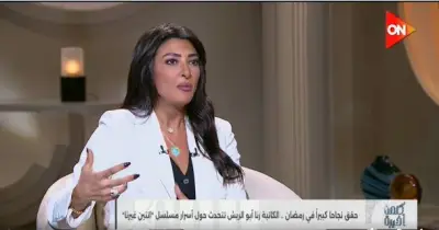 مؤلفة مسلسل اتنين غيرنا: أكتب عن المجتمع بكل تفاصيله من غير تحيز والأمهات يتحملن مشقة كبيرة