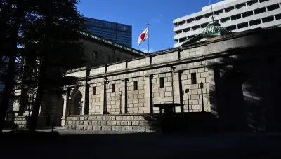 انقسام داخل بنك اليابان حول تثبيت الفائدة وسط ضغوط التضخم المتصاعدة