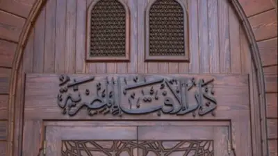 كيف أقضي الصلوات الفائتة ولا أعرف عددها؟.. دار الإفتاء تجيب