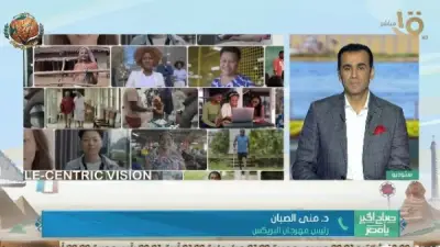 منى الصبان تعلن انطلاق أول مهرجان لأفلام طلبة البريكس في مصر