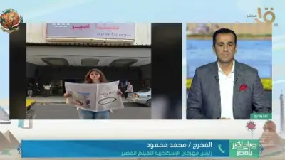 محمد محمود يفجر مفاجآت في افتتاح مهرجان الإسكندرية للفيلم القصير