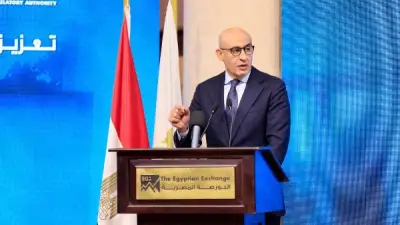 تحول جوهري في التعليم المصري بدمج الثقافة المالية في المناهج