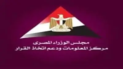 تعزيز استثمارات البنية التحتية مفتاح نمو الأسواق الناشئة