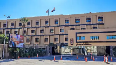 محافظ سوهاج يوقف مديرة مدرسة عن العمل بعد تحرش عامل بتلميذة