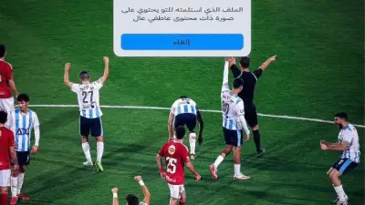بيراميدز يحتفل بفوز عاطفي على الأهلي بثلاثية ويؤكد بقاء يورشيتش