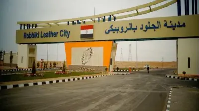 وفد كيني رفيع يزور مدينة الجلود بالعاشر لبحث نقل التجربة المصرية