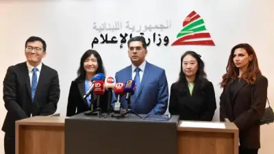 لبنان والصين يبحثان تعزيز التعاون الإعلامي والتحديات المشتركة