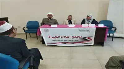 ندوة توعوية بإعلام الجيزة: ترشيد الطاقة واجب وطني لحماية البيئة